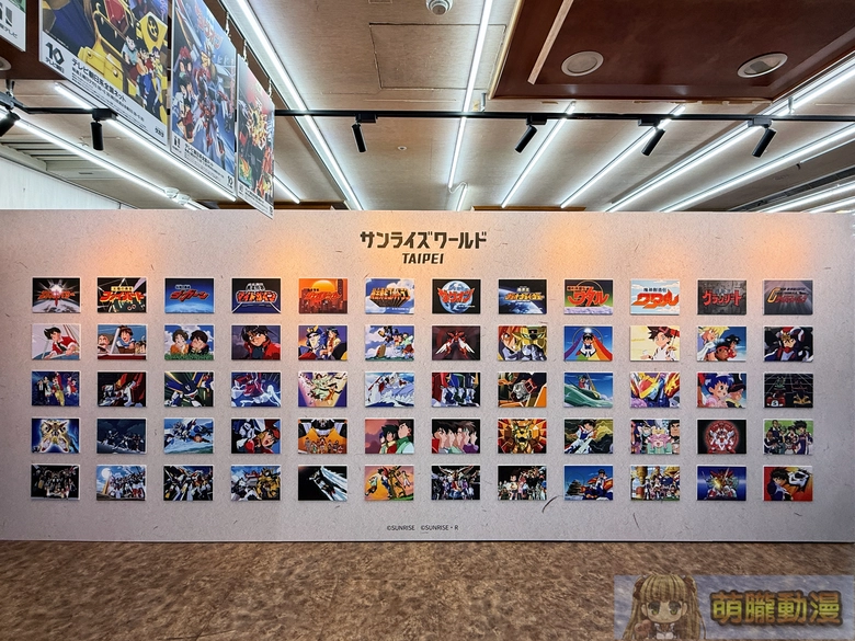 2026marsunriseworldtaipeianimatefairevent18