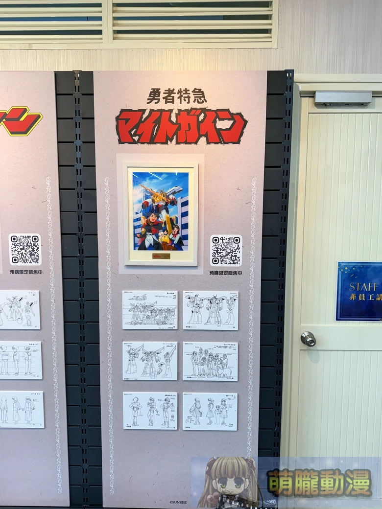 2026marsunriseworldtaipeianimatefairevent20