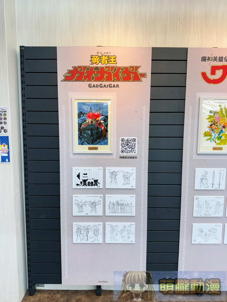 2026marsunriseworldtaipeianimatefairevent21