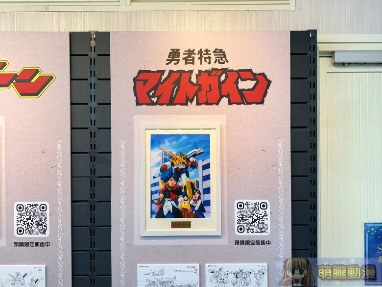 2026marsunriseworldtaipeianimatefairevent27