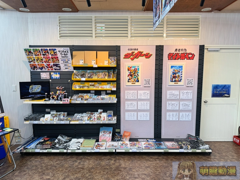 2026marsunriseworldtaipeianimatefairevent29