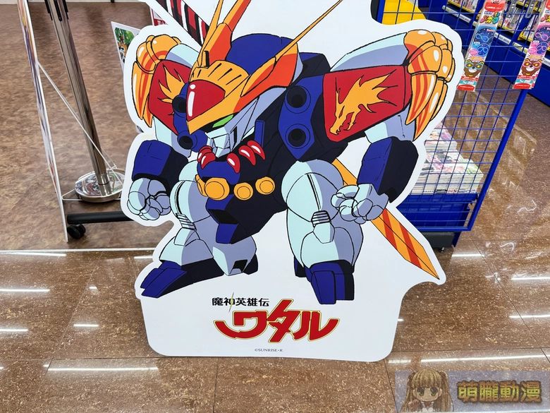 2026marsunriseworldtaipeianimatefairevent31