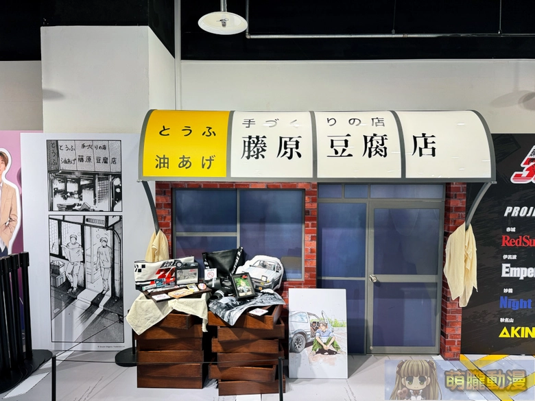 2026febincubasearenaInitialDpop20