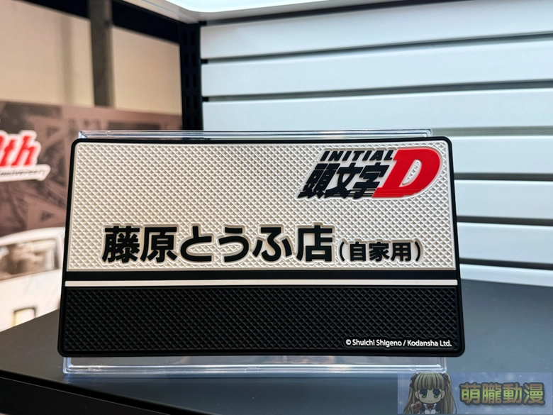 2026febincubasearenaInitialDpop25