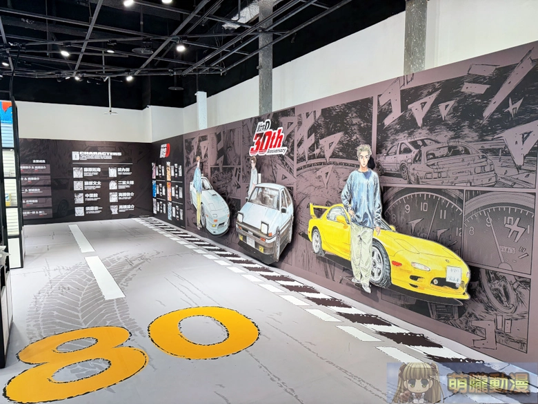 2026febincubasearenaInitialDpop31