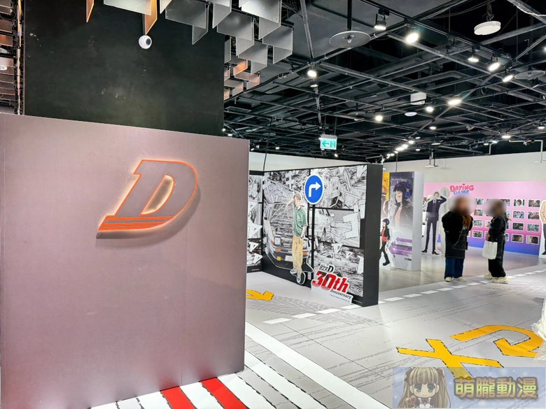 2026febincubasearenaInitialDpop33