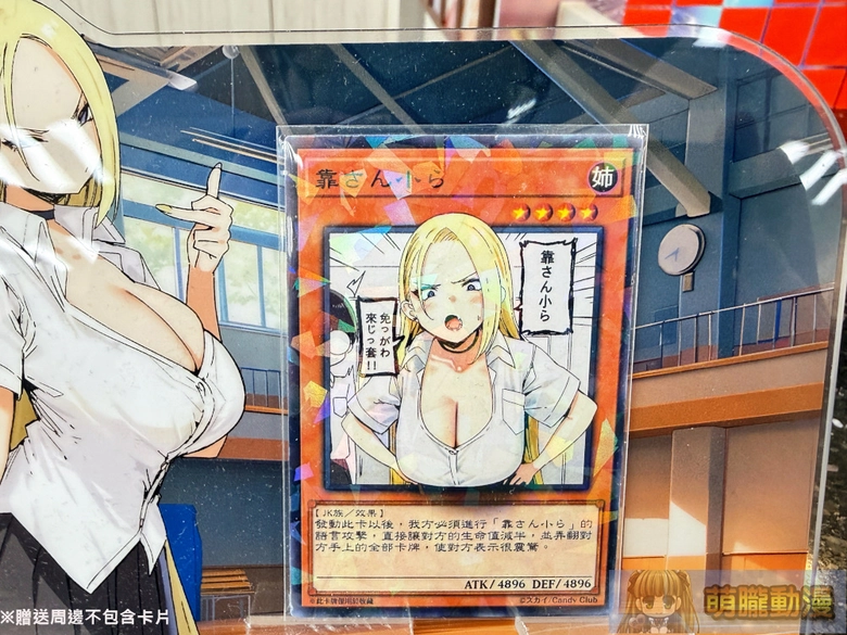 情趣夢天堂 X 繪師Sky滿額贈大姐姐手機架 特別活動可加抽親簽版 16 2026febdptoyssky06