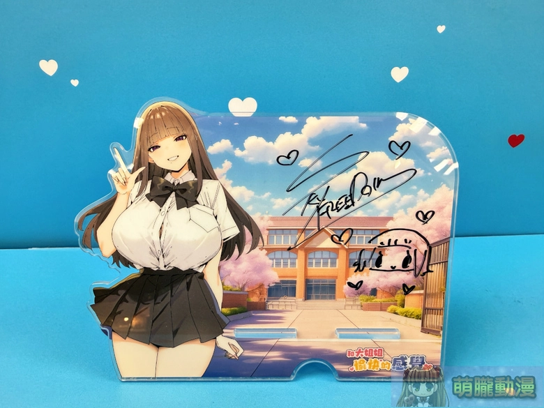 情趣夢天堂 X 繪師Sky滿額贈大姐姐手機架 特別活動可加抽親簽版 1 2026febdptoyssky11