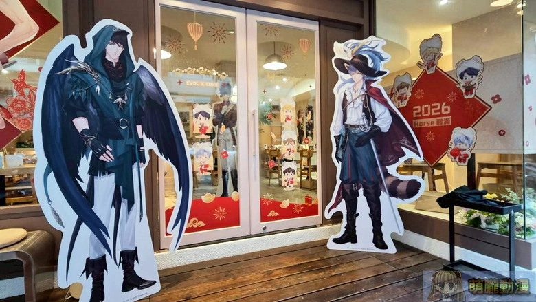 《戀與製作人》X SYNC cafe & bistro情人節合作餐廳進行中 打造愛與魔法交織的童話世界 2 2026feblovenproducerTWSYNC08