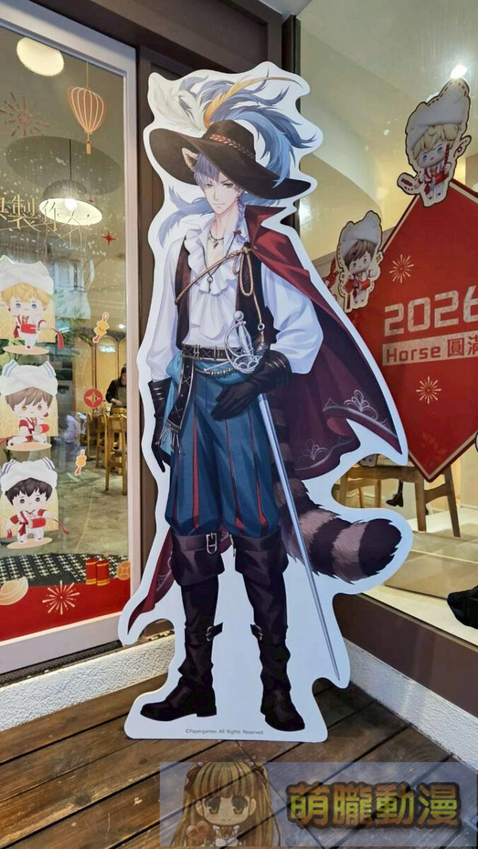 《戀與製作人》X SYNC cafe & bistro情人節合作餐廳進行中 打造愛與魔法交織的童話世界 4 2026feblovenproducerTWSYNC10