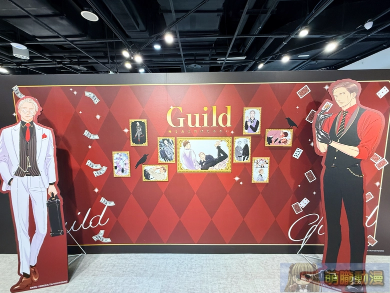 《鳴鳥不飛》原畫展 自2月6日起於三創生活園區開設6F開設 2 2026febincubasearenatpguildevent03