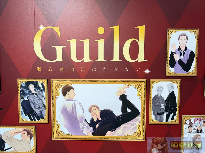 《鳴鳥不飛》原畫展 自2月6日起於三創生活園區開設6F開設 3 2026febincubasearenatpguildevent04