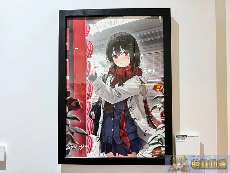 2026febhoneyjamdartevent02