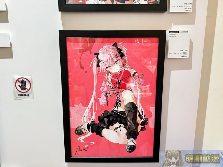 2026febhoneyjamdartevent04