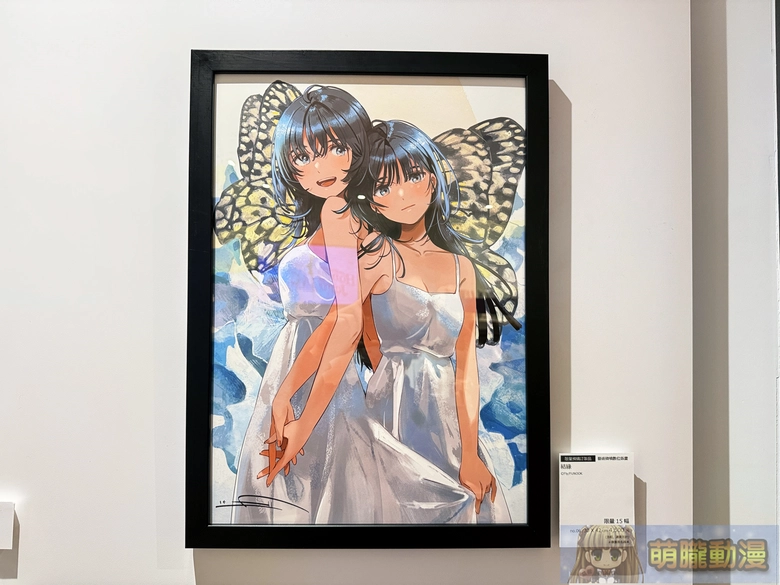 2026febhoneyjamdartevent14