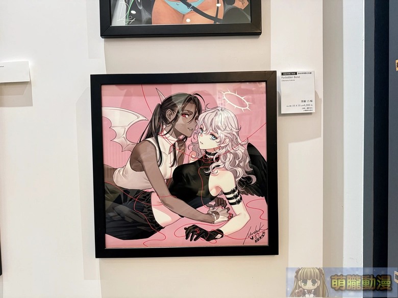 2026febhoneyjamdartevent18