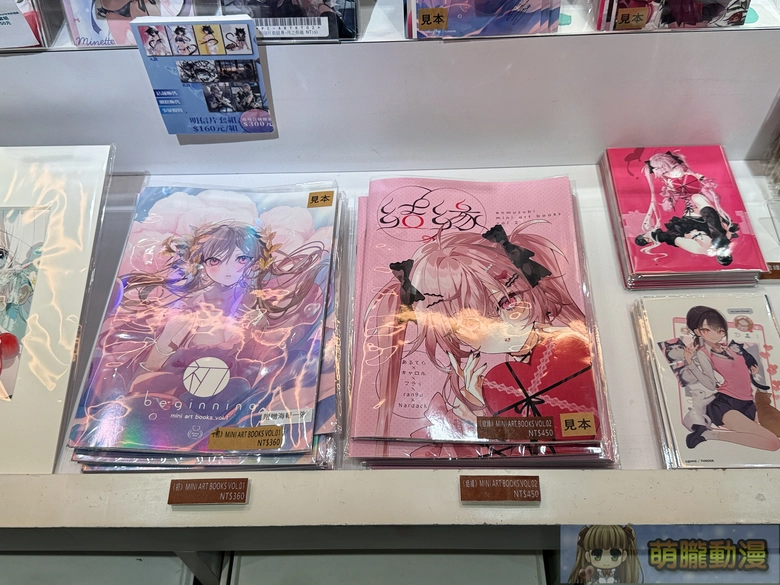 2026febhoneyjamdartevent21