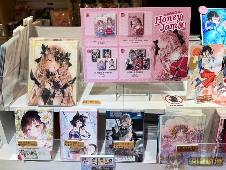 2026febhoneyjamdartevent22