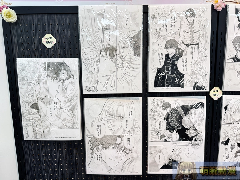 海原ゆた『愛が重い騎士公爵は、追放令嬢のすべてを奪い尽くしたい。』 發售紀念活動 於「漫畫展 台灣」追加巡迴場 6 2026febmanga10aikishi04