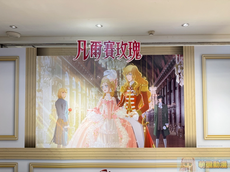 2026febTheRoseofVersaillesnancyevent08