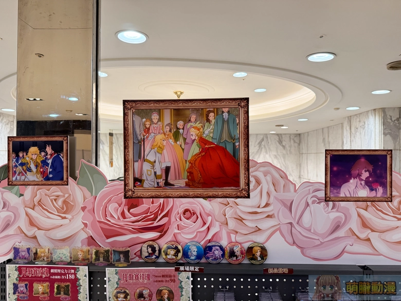 2026febTheRoseofVersaillesnancyevent10