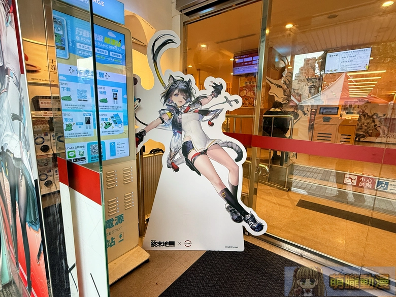 2026febarknightsendfieldsushiroprojectevent05