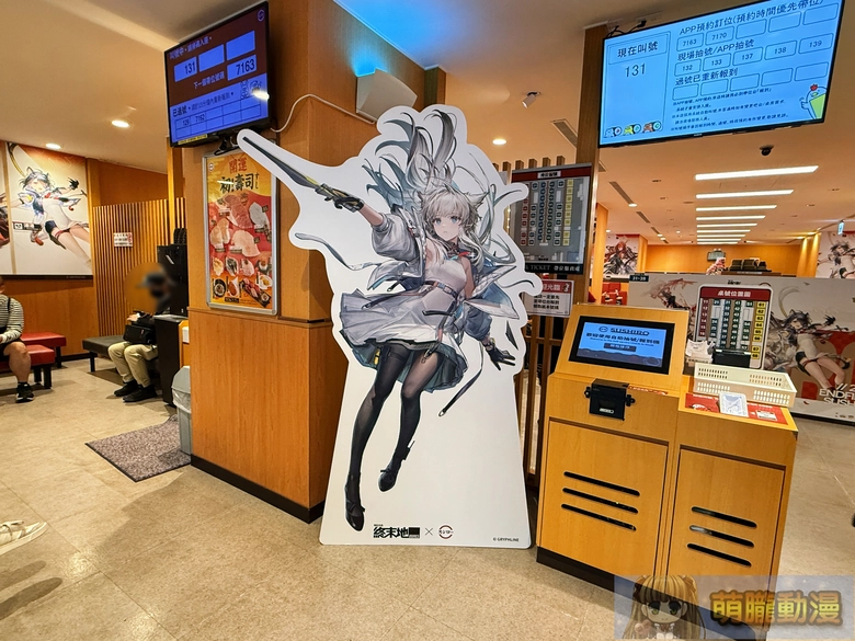 2026febarknightsendfieldsushiroprojectevent06