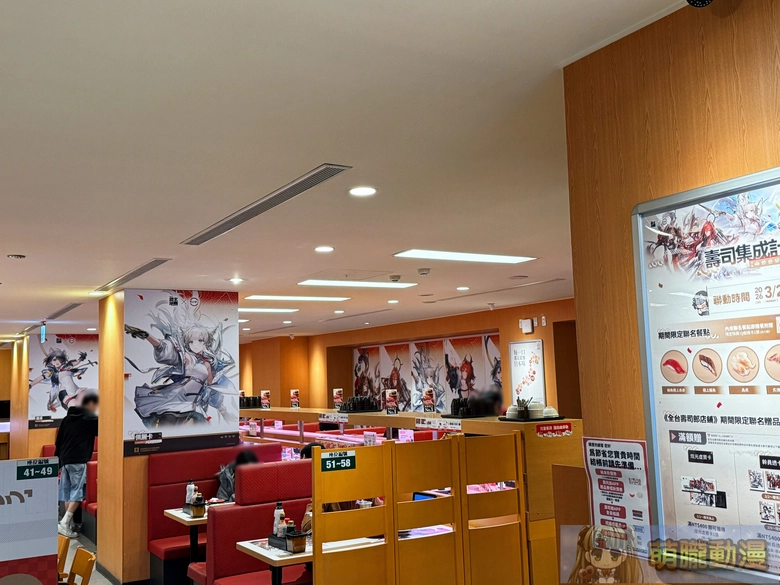 2026febarknightsendfieldsushiroprojectevent07