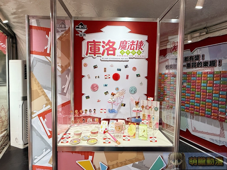 2026年春季一番くじ FES主題活動「一番賞玩樂祭」預定在台推出 15 2026springIchibankujitwfes10