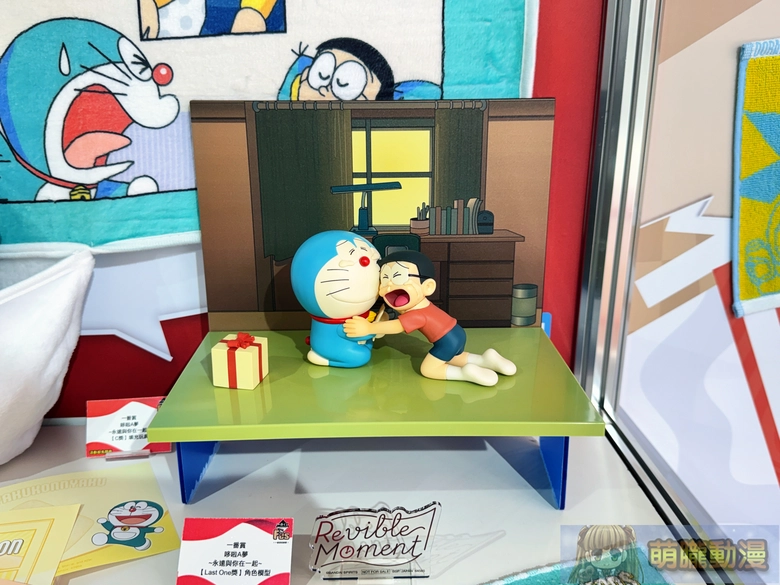 2026年春季一番くじ FES主題活動「一番賞玩樂祭」預定在台推出 33 2026springIchibankujitwfes19