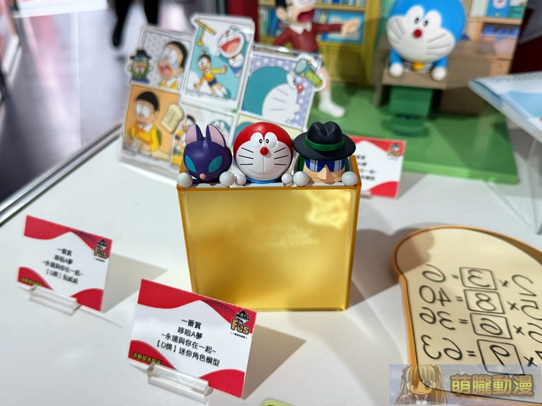 2026年春季一番くじ FES主題活動「一番賞玩樂祭」預定在台推出 35 2026springIchibankujitwfes21