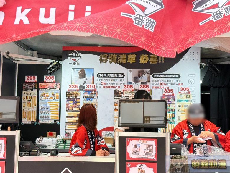 2026年春季一番くじ FES主題活動「一番賞玩樂祭」預定在台推出 5 2026springIchibankujitwfes34