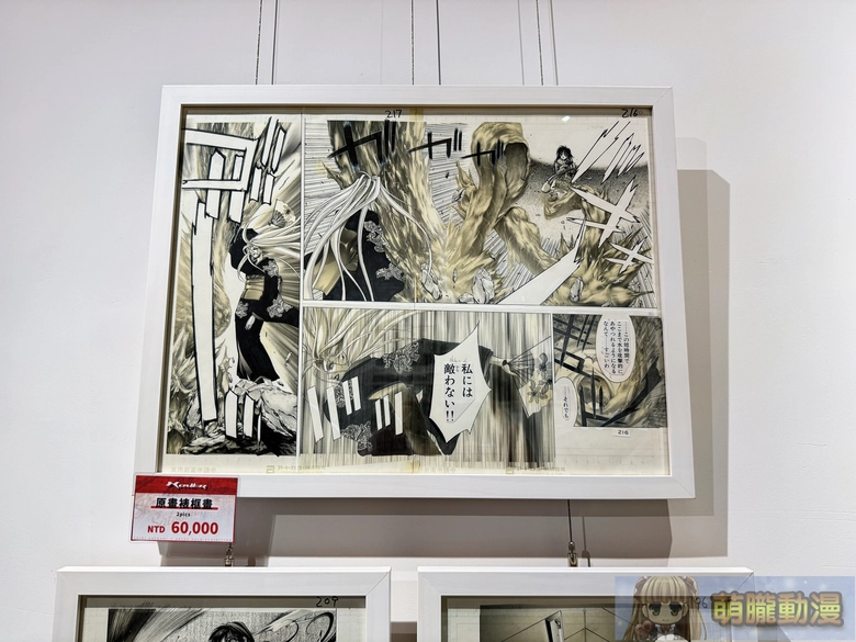 2026febabyssshikisatoshievent08