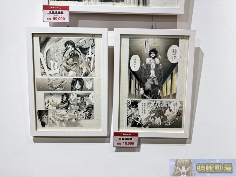 2026febabyssshikisatoshievent09