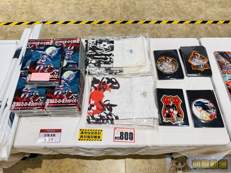 2026febabyssshikisatoshievent12