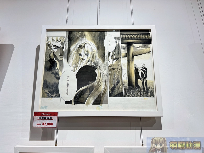 2026febabyssshikisatoshievent17