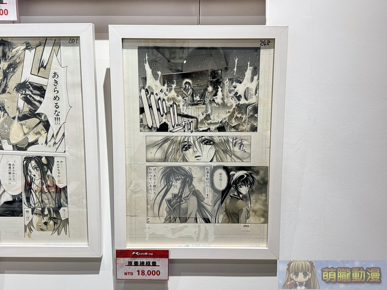 2026febabyssshikisatoshievent20