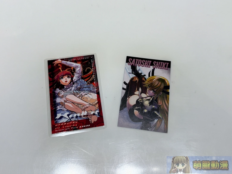 2026febabyssshikisatoshievent26