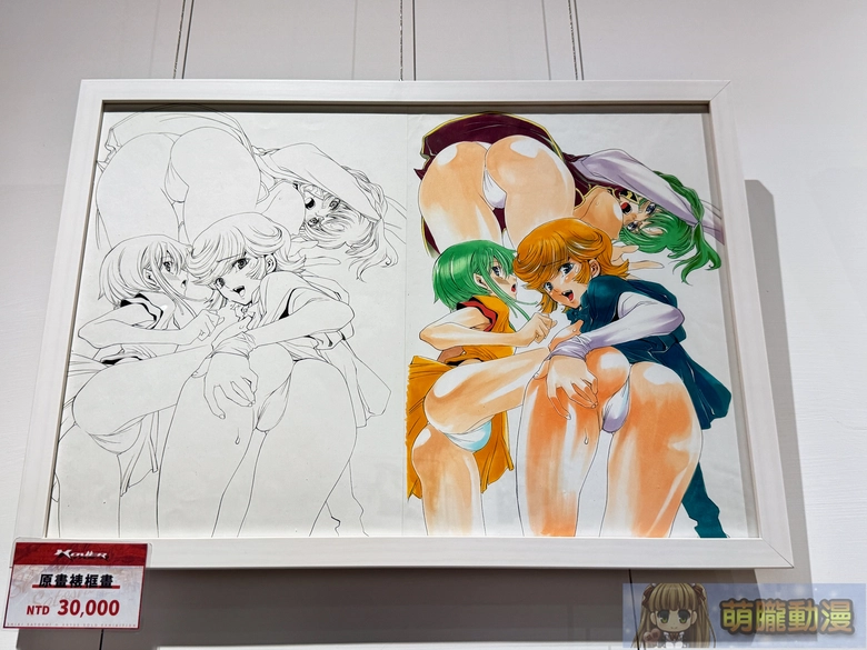 2026febabyssshikisatoshievent30