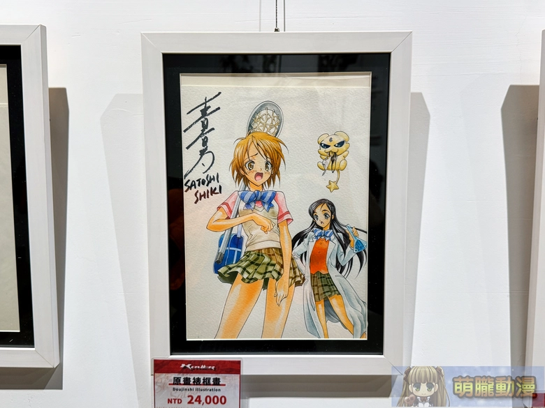 2026febabyssshikisatoshievent31