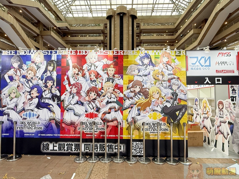 【2026CCPA】2026漫畫博覽會將於7月23日-7月27日在世貿一館舉辦 51 2026ccpaeventnews08