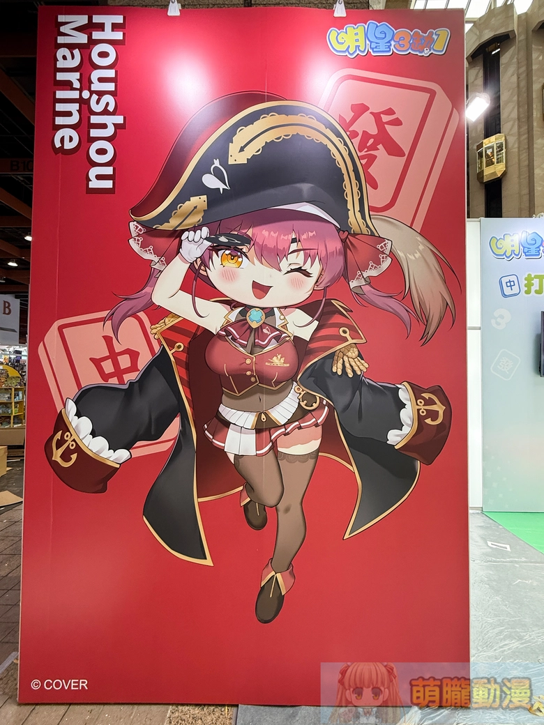 【2026CCPA】2026漫畫博覽會將於7月23日-7月27日在世貿一館舉辦 26 2026ccpaeventnews25