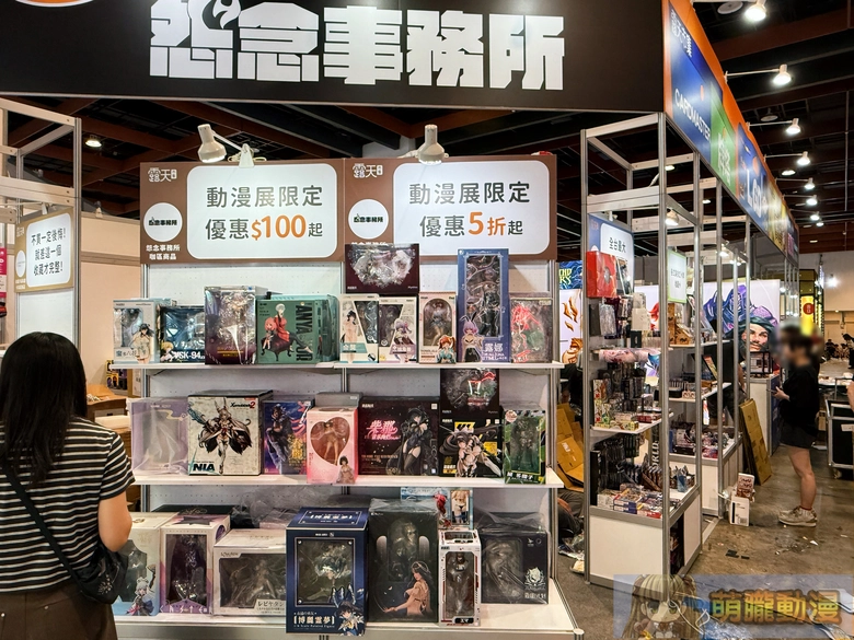 【2026CCPA】2026漫畫博覽會將於7月23日-7月27日在世貿一館舉辦 34 2026ccpathirdeventnews07