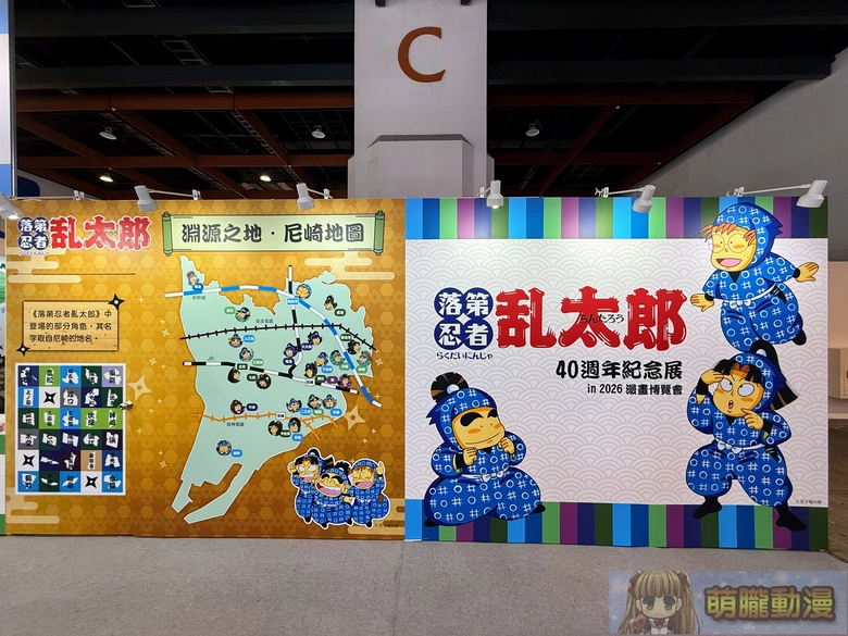【2026CCPA】2026漫畫博覽會將於7月23日-7月27日在世貿一館舉辦 72 2026ccpathirdeventnews13