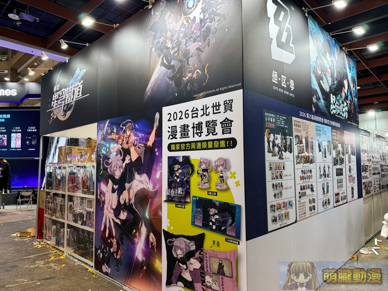 【2026CCPA】2026漫畫博覽會將於7月23日-7月27日在世貿一館舉辦 45 2026ccpathirdeventnews24