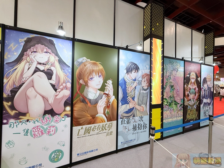 【2026CCPA】2026漫畫博覽會將於7月23日-7月27日在世貿一館舉辦 103 2026ccpaopening1stday05