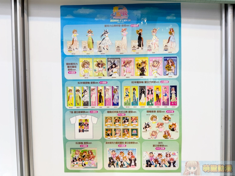 【2026CCPA】2026漫畫博覽會將於7月23日-7月27日在世貿一館舉辦 112 2026ccpaopening1stday15