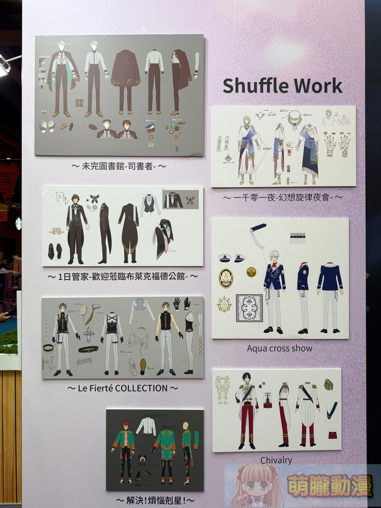 【2026CCPA】2026漫畫博覽會將於7月23日-7月27日在世貿一館舉辦 127 2026ccpaopening1stday35
