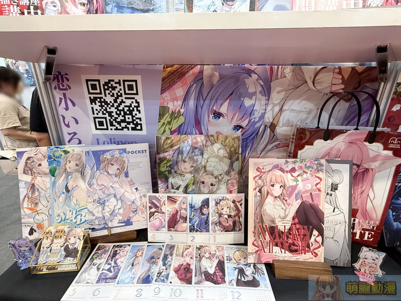 【2026CCPA】2026漫畫博覽會將於7月23日-7月27日在世貿一館舉辦 131 2026ccpaopening1stday49