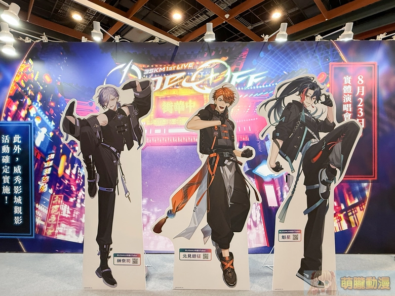 【2026CCPA】2026漫畫博覽會將於7月23日-7月27日在世貿一館舉辦 152 2026ccpaopening1stday60